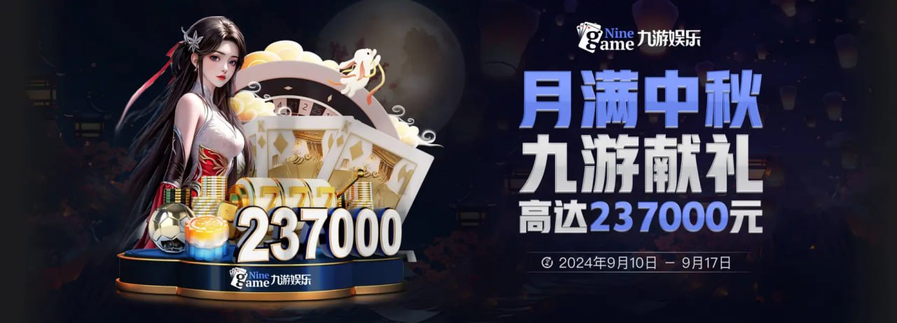 九游体育(中国)官方网站-官网入口-JIUYOUSPORTS