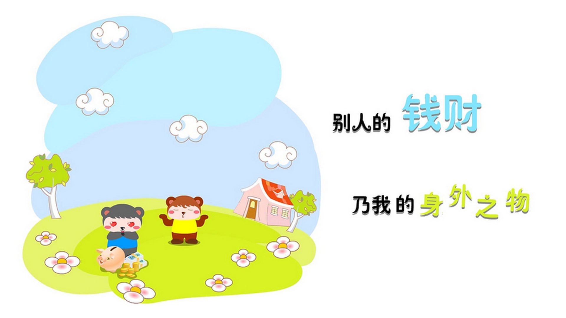 德甲球队利用脑电反馈技术优化比赛专注力，脑电生物反馈疗法专注力